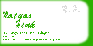 matyas hink business card